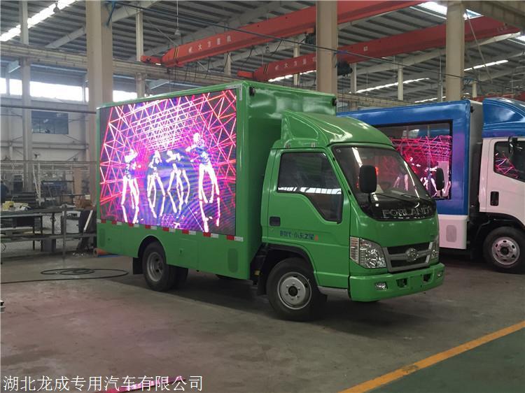 慶鈴五十鈴國六新款廣告車 為品牌打造移動的流量入口