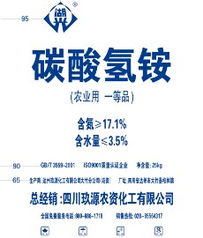 玖源生態農業科技集團 技術服務，賦能綠色農業未來